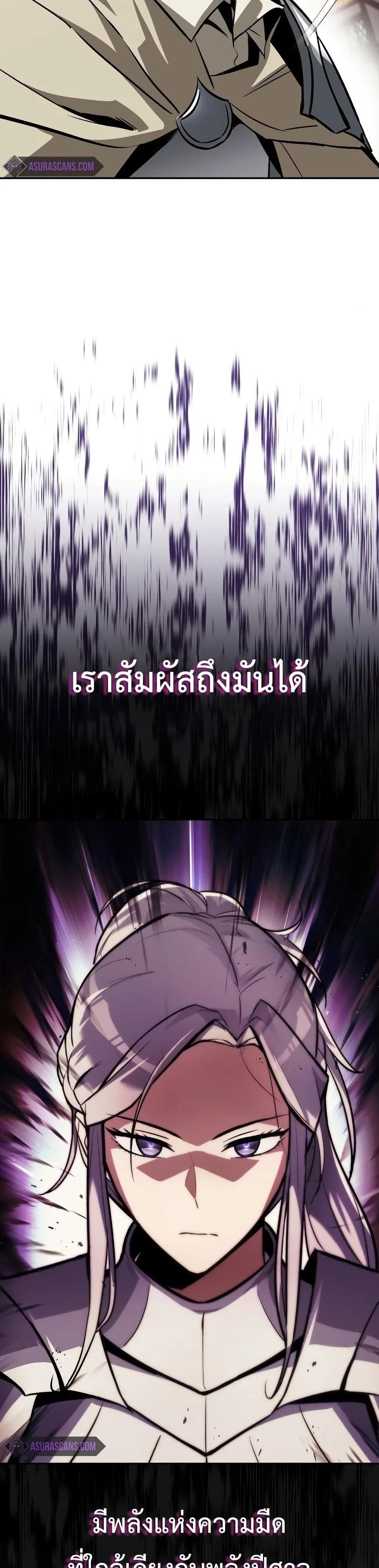 The Lazy Prince Becomes A Genius ตอนที่ 62 หน้า 39