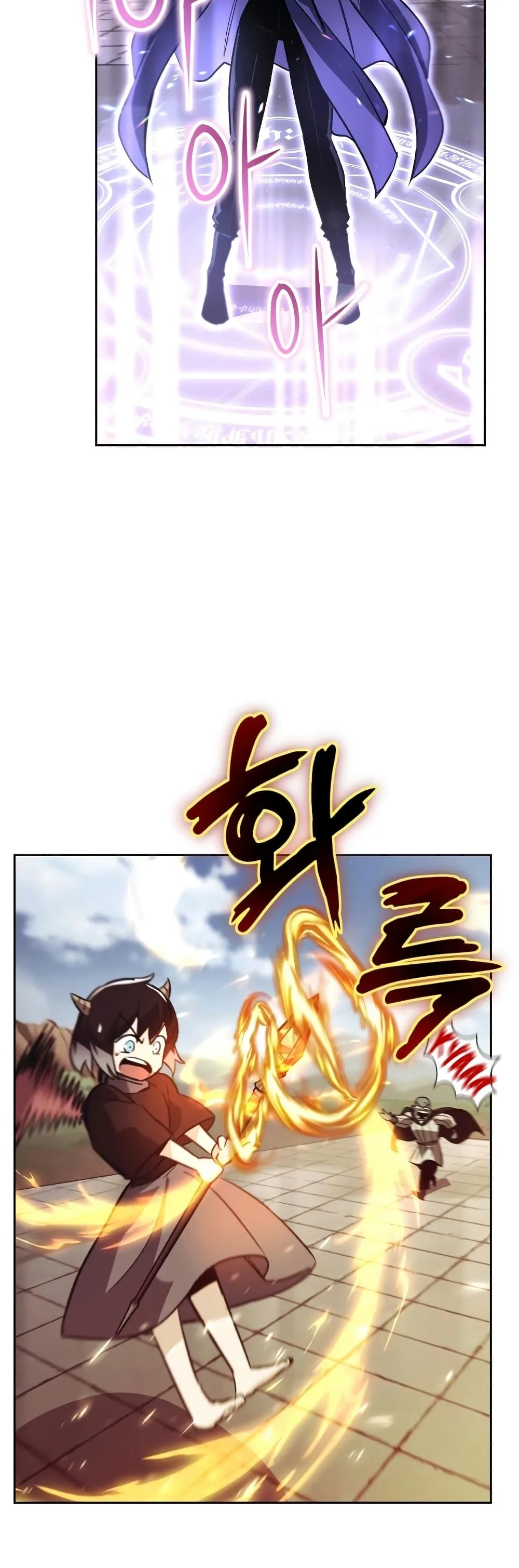 The Lazy Prince Becomes A Genius ตอนที่ 86 หน้า 40