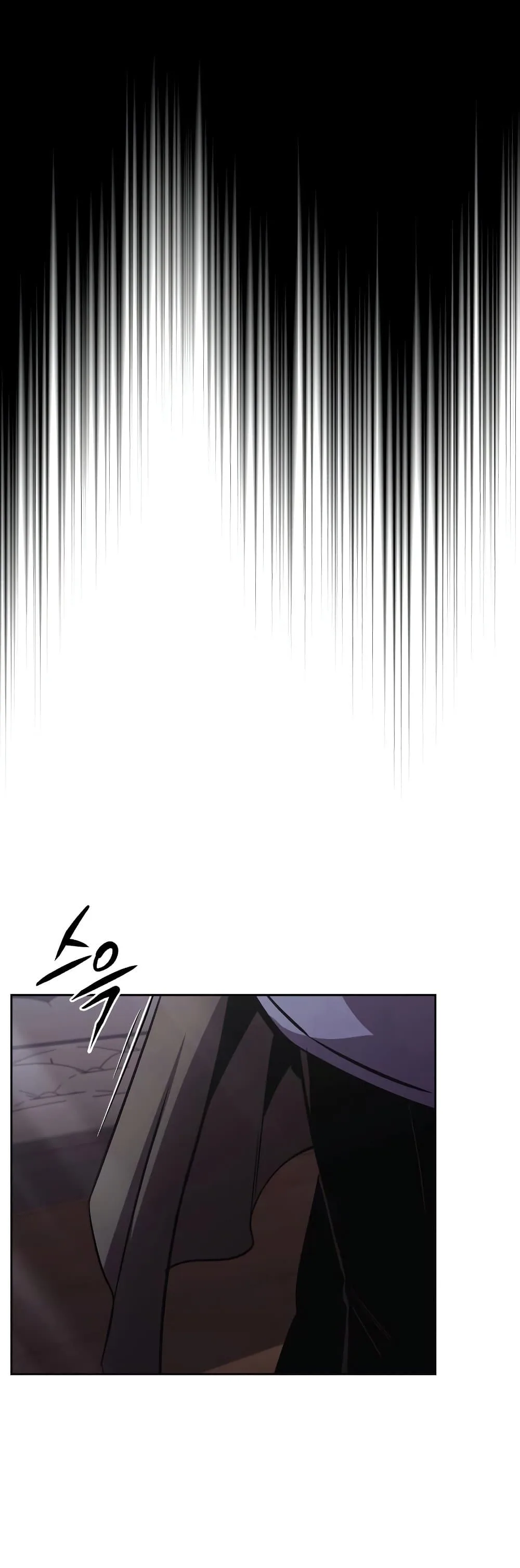 The Lazy Prince Becomes A Genius ตอนที่ 86 หน้า 66