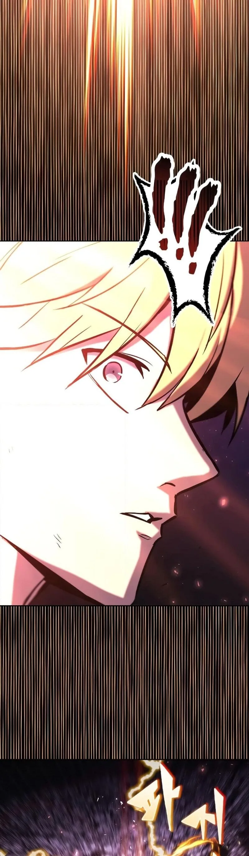 The Lazy Prince Becomes A Genius ตอนที่ 92 หน้า 69