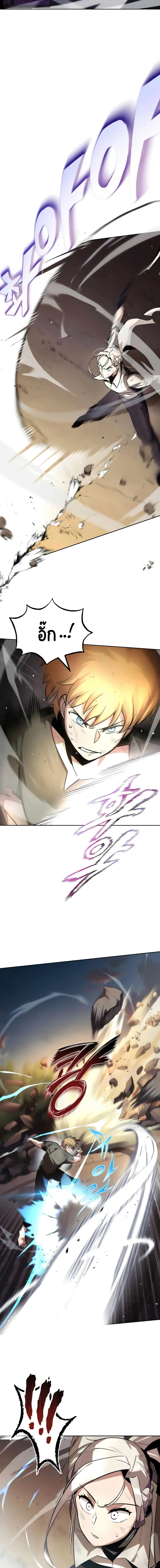 The Lazy Prince Becomes A Genius ชีวิตพลิกผันของลอร์ดผู้เกียจคร้าน ตอนที่ 30 หน้า 10