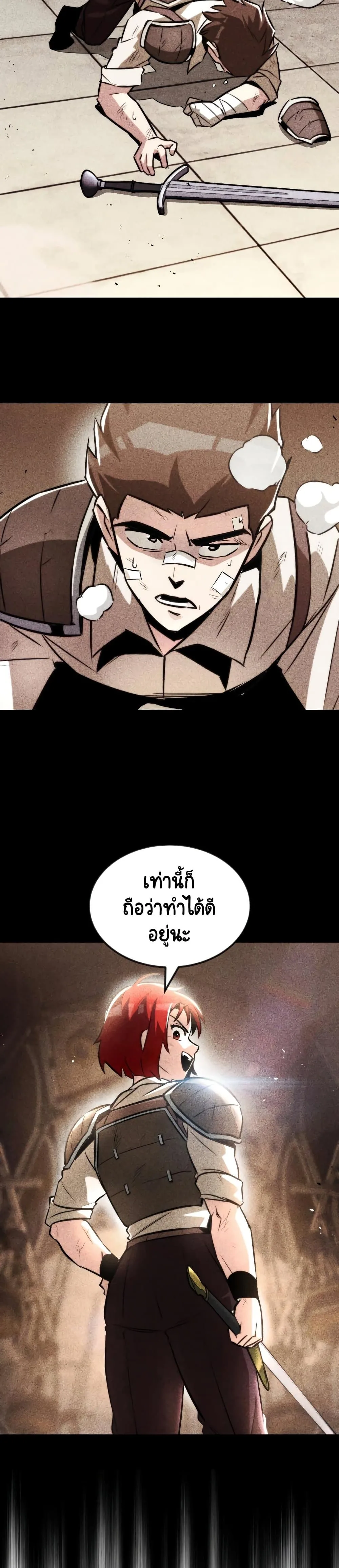 The Lazy Prince Becomes A Genius ชีวิตพลิกผันของลอร์ดผู้เกียจคร้าน ตอนที่ 44 หน้า 11