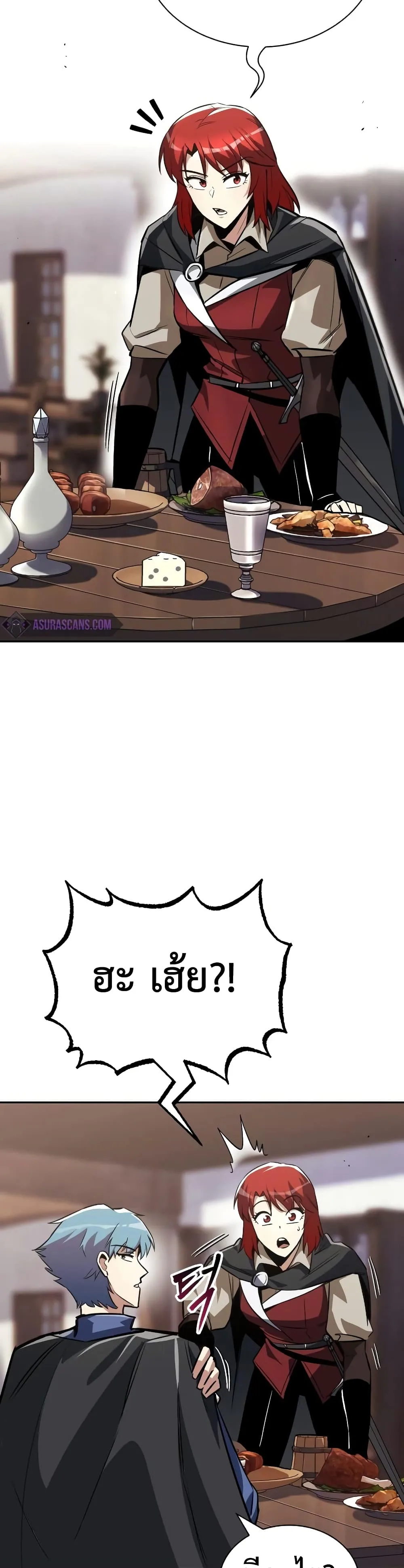 The Lazy Prince Becomes A Genius ชีวิตพลิกผันของลอร์ดผู้เกียจคร้าน ตอนที่ 56 หน้า 25