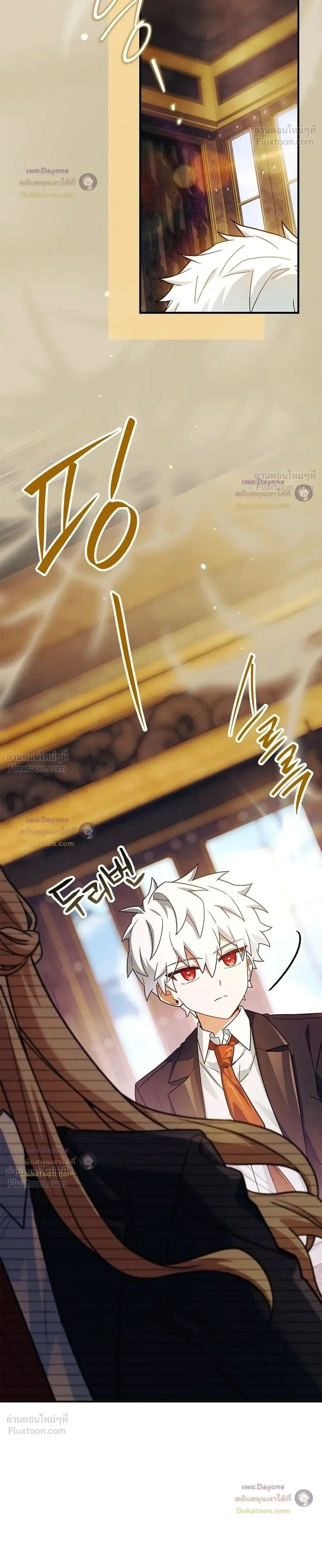 Legendary Hero Is an Academy Honors Student วีรบุรุษในตำนานเกิดใหม่เป็นยอดอัจฉริยะแห่งสถาบัน ตอนที่ 100 หน้า 22