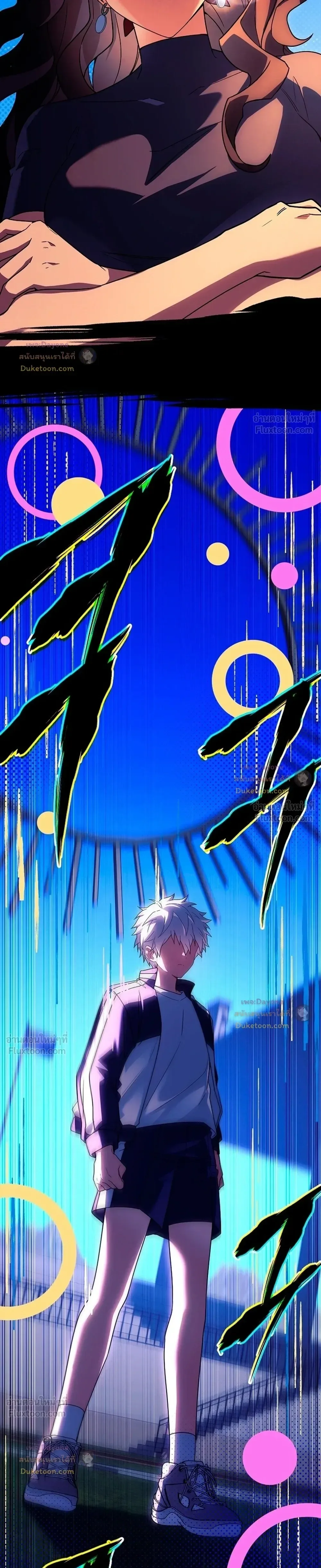 Legendary Hero Is an Academy Honors Student วีรบุรุษในตำนานเกิดใหม่เป็นยอดอัจฉริยะแห่งสถาบัน ตอนที่ 102 หน้า 45