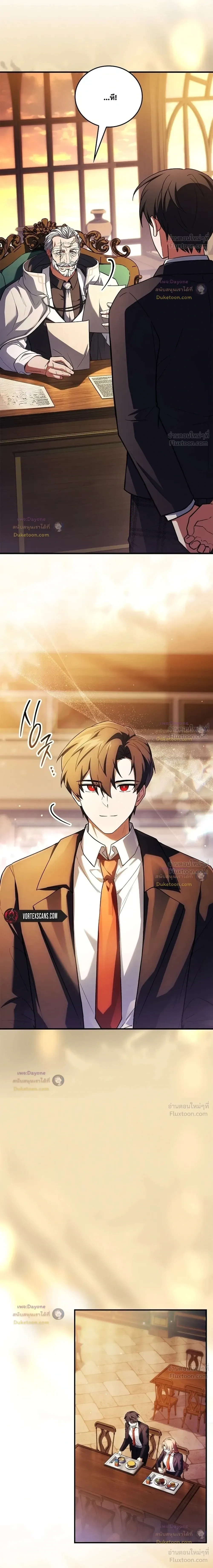 Legendary Hero Is an Academy Honors Student วีรบุรุษในตำนานเกิดใหม่เป็นยอดอัจฉริยะแห่งสถาบัน ตอนที่ 104 หน้า 36