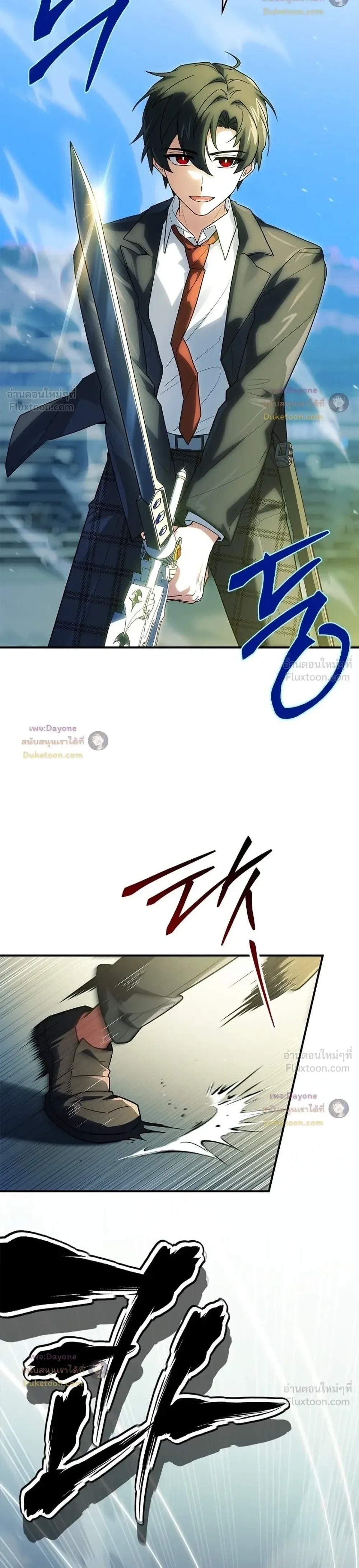 Legendary Hero Is an Academy Honors Student วีรบุรุษในตำนานเกิดใหม่เป็นยอดอัจฉริยะแห่งสถาบัน ตอนที่ 105 หน้า 27