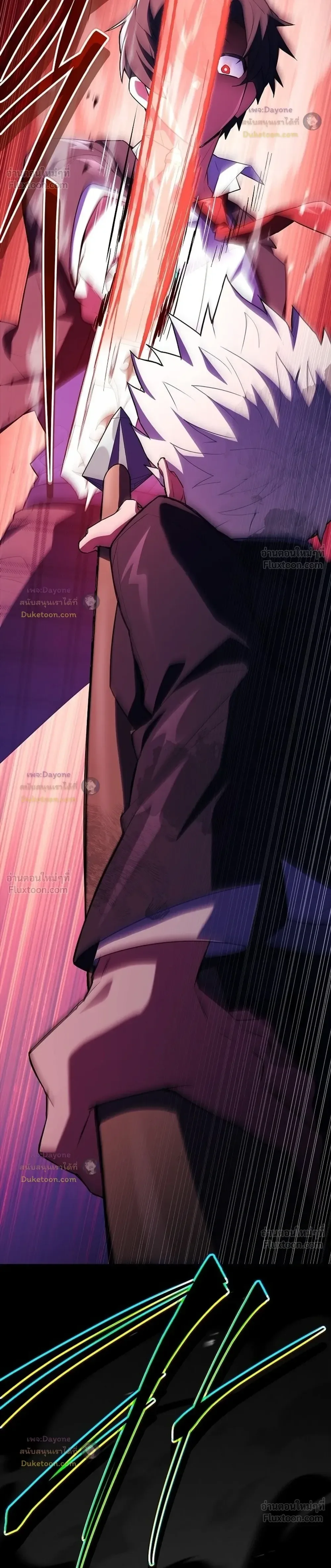 Legendary Hero Is an Academy Honors Student วีรบุรุษในตำนานเกิดใหม่เป็นยอดอัจฉริยะแห่งสถาบัน ตอนที่ 105 หน้า 33