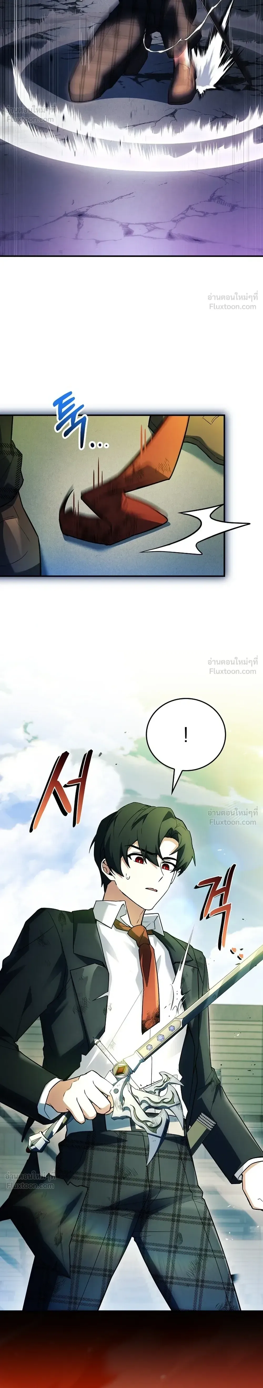 Legendary Hero Is an Academy Honors Student วีรบุรุษในตำนานเกิดใหม่เป็นยอดอัจฉริยะแห่งสถาบัน ตอนที่ 106 หน้า 10