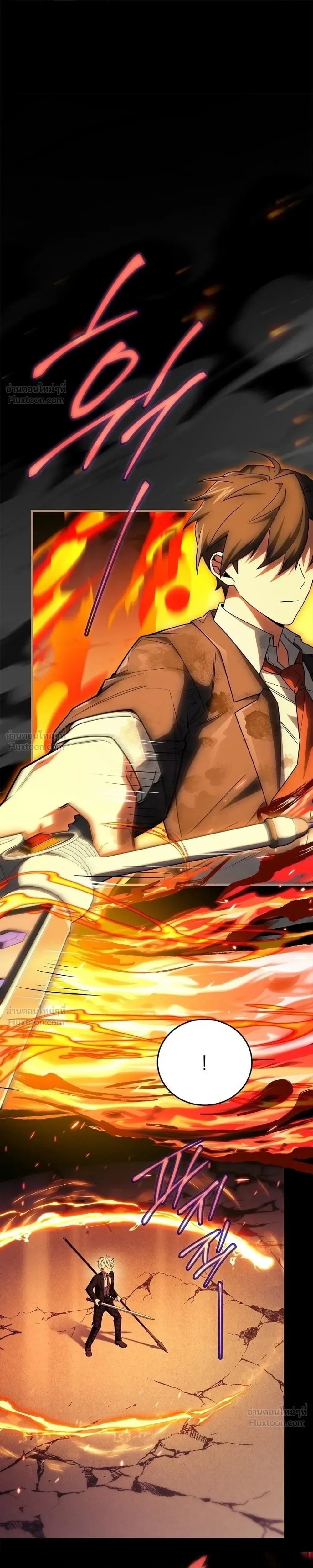Legendary Hero Is an Academy Honors Student วีรบุรุษในตำนานเกิดใหม่เป็นยอดอัจฉริยะแห่งสถาบัน ตอนที่ 106 หน้า 17