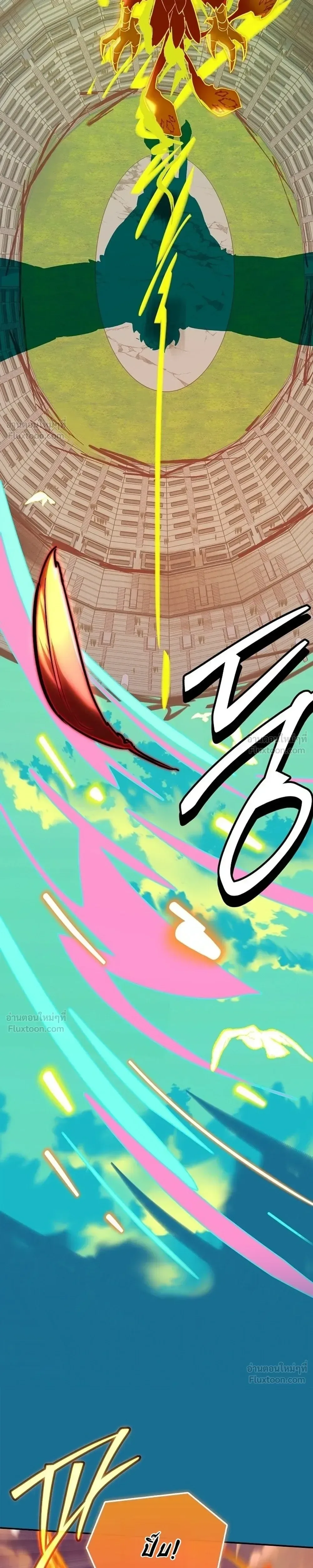 Legendary Hero Is an Academy Honors Student วีรบุรุษในตำนานเกิดใหม่เป็นยอดอัจฉริยะแห่งสถาบัน ตอนที่ 106 หน้า 43