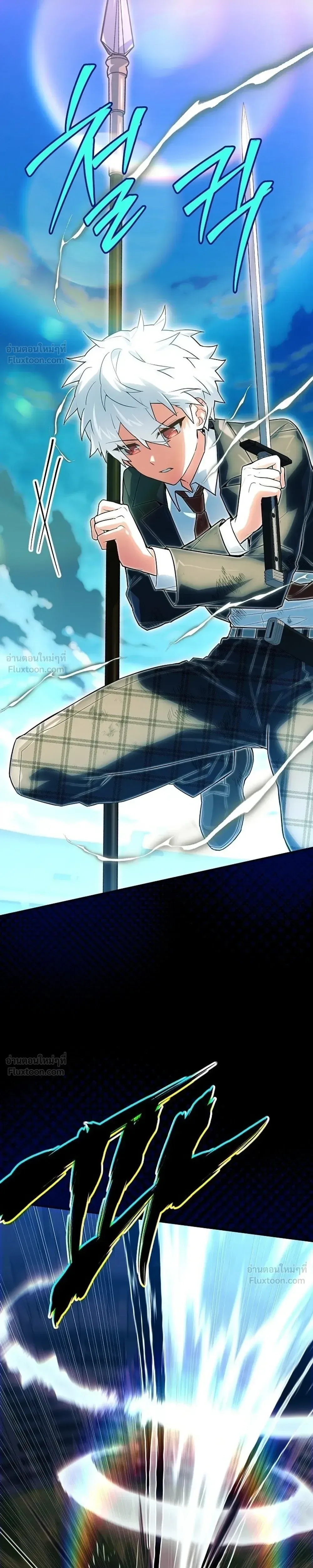 Legendary Hero Is an Academy Honors Student วีรบุรุษในตำนานเกิดใหม่เป็นยอดอัจฉริยะแห่งสถาบัน ตอนที่ 106 หน้า 7
