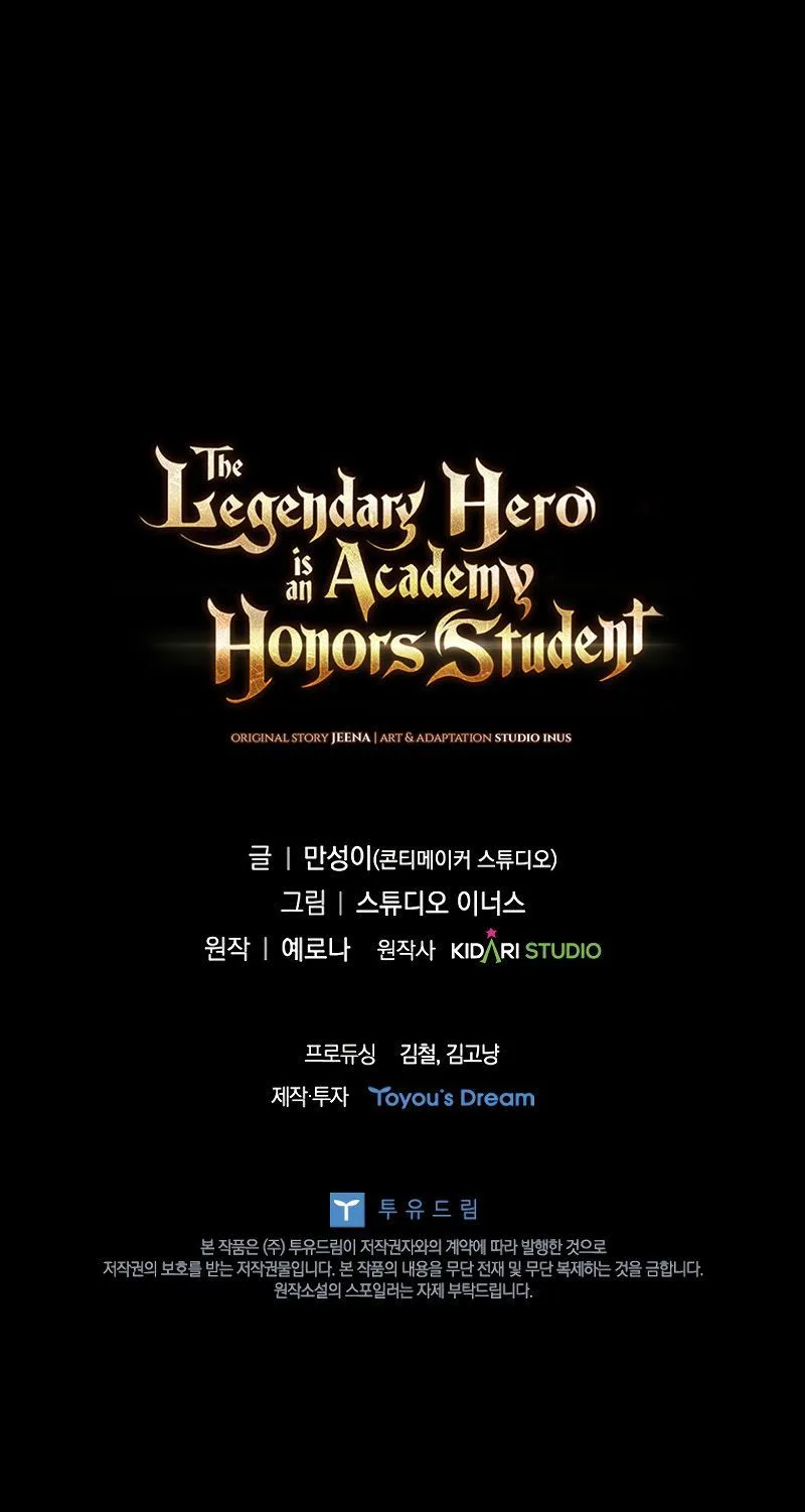 Legendary Hero Is an Academy Honors Student วีรบุรุษในตำนานเกิดใหม่เป็นยอดอัจฉริยะแห่งสถาบัน ตอนที่ 16 หน้า 15