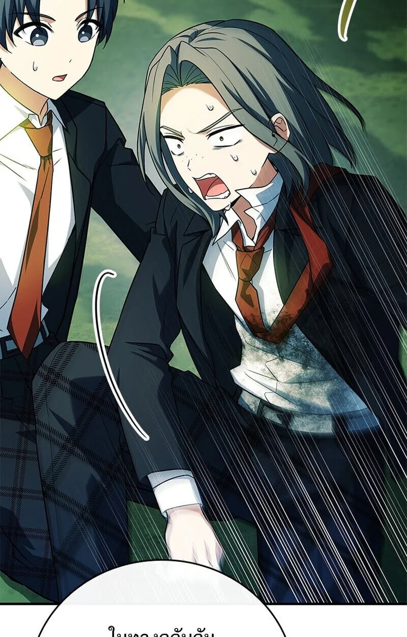 Legendary Hero Is an Academy Honors Student วีรบุรุษในตำนานเกิดใหม่เป็นยอดอัจฉริยะแห่งสถาบัน ตอนที่ 54 หน้า 128