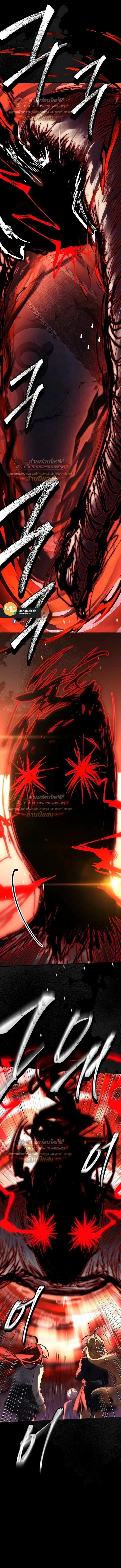 Legendary Hero Is an Academy Honors Student วีรบุรุษในตำนานเกิดใหม่เป็นยอดอัจฉริยะแห่งสถาบัน ตอนที่ 86 หน้า 14