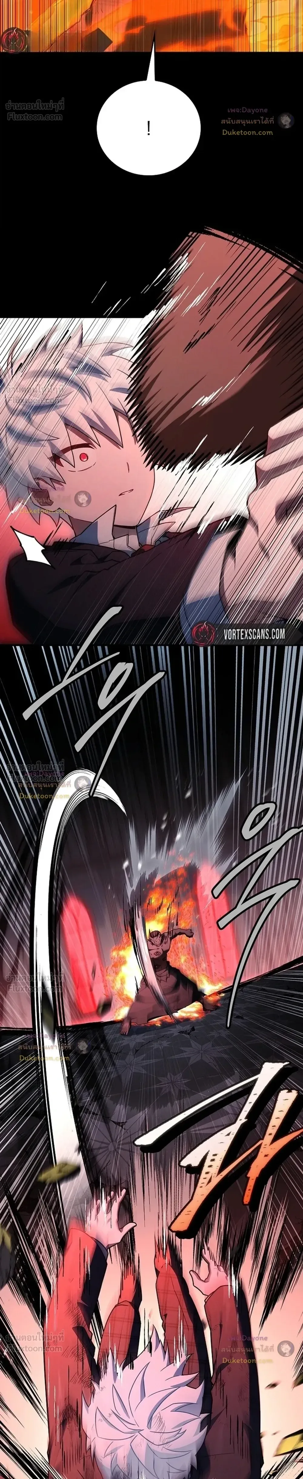 Legendary Hero Is an Academy Honors Student วีรบุรุษในตำนานเกิดใหม่เป็นยอดอัจฉริยะแห่งสถาบัน ตอนที่ 97 หน้า 40