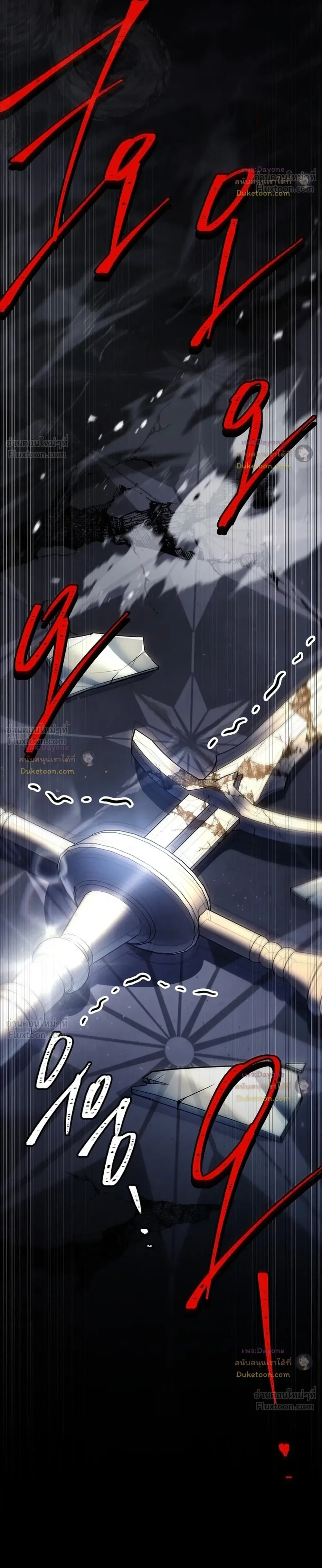 Legendary Hero Is an Academy Honors Student วีรบุรุษในตำนานเกิดใหม่เป็นยอดอัจฉริยะแห่งสถาบัน ตอนที่ 98 หน้า 14