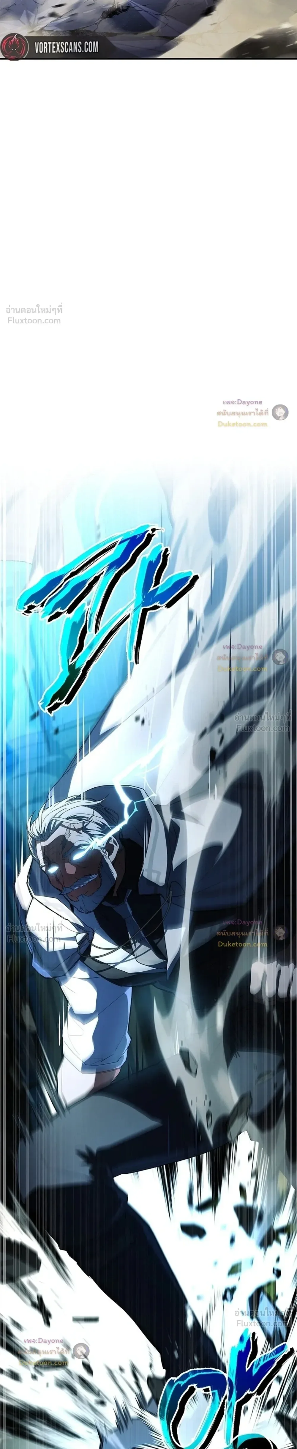 Legendary Hero Is an Academy Honors Student วีรบุรุษในตำนานเกิดใหม่เป็นยอดอัจฉริยะแห่งสถาบัน ตอนที่ 98 หน้า 37