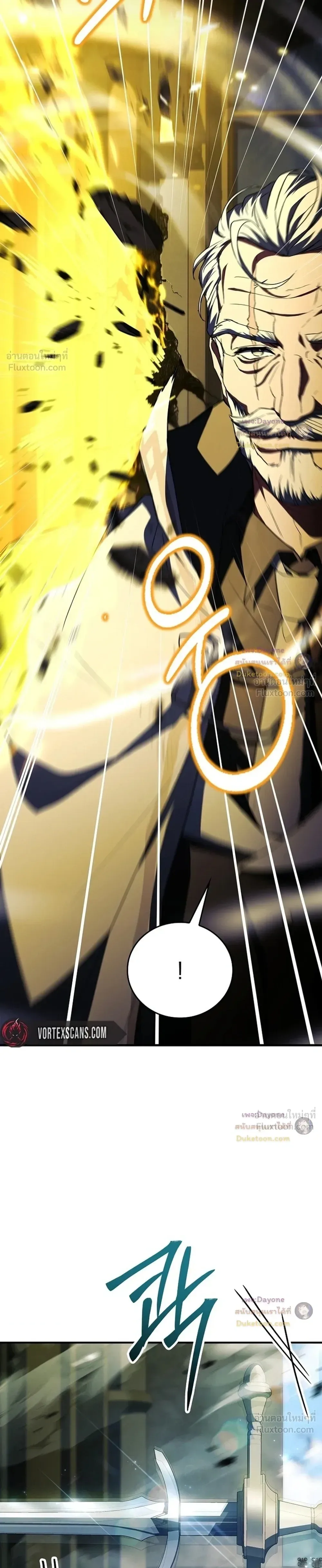 Legendary Hero Is an Academy Honors Student วีรบุรุษในตำนานเกิดใหม่เป็นยอดอัจฉริยะแห่งสถาบัน ตอนที่ 98 หน้า 39