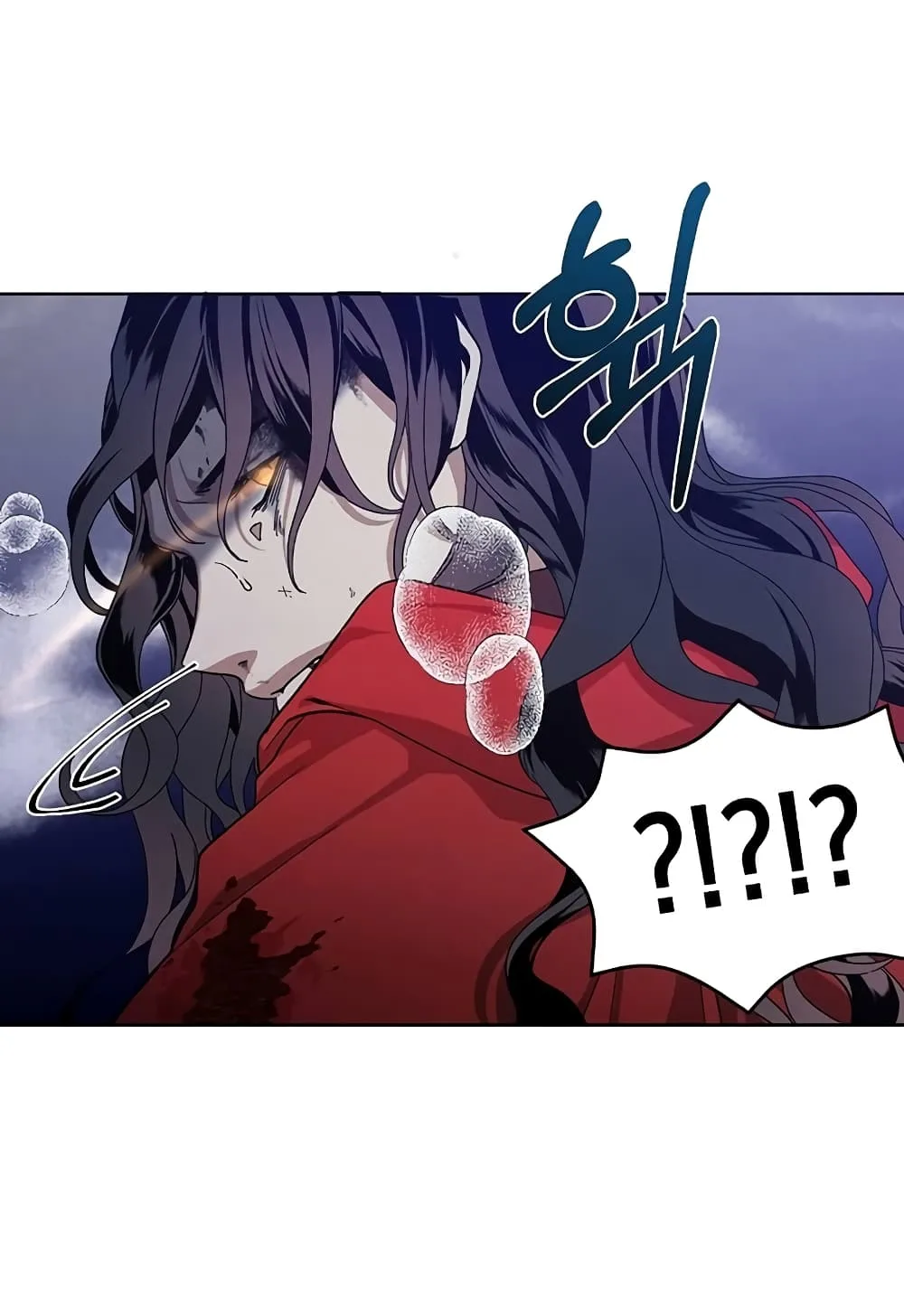 Legendary Youngest Son of the Marquis House ตอนที่ 1 หน้า 14