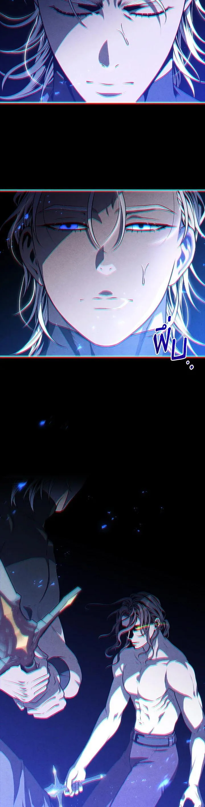 Legendary Youngest Son of the Marquis House ตอนที่ 107 หน้า 26