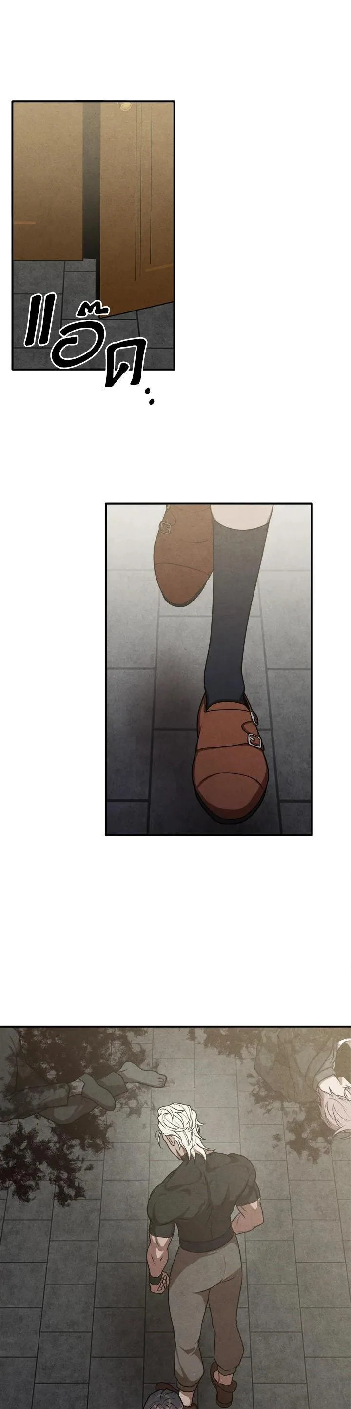 Legendary Youngest Son of the Marquis House ตอนที่ 107 หน้า 5
