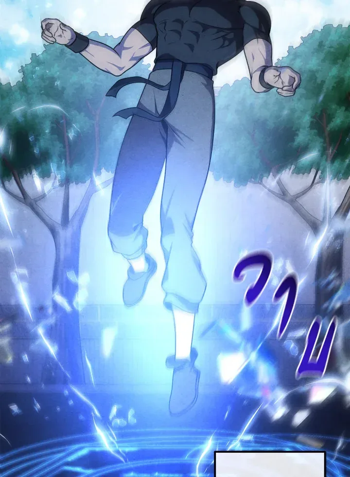 Legendary Youngest Son of the Marquis House ตอนที่ 109 หน้า 40