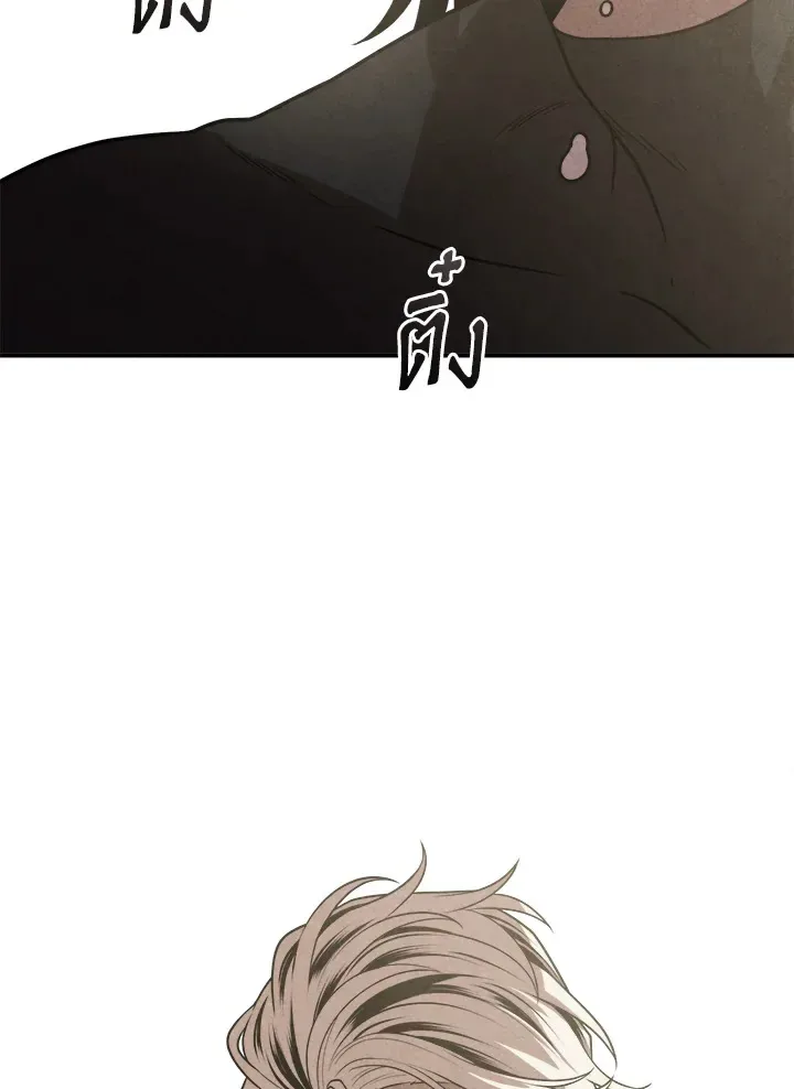 Legendary Youngest Son of the Marquis House ตอนที่ 109 หน้า 53