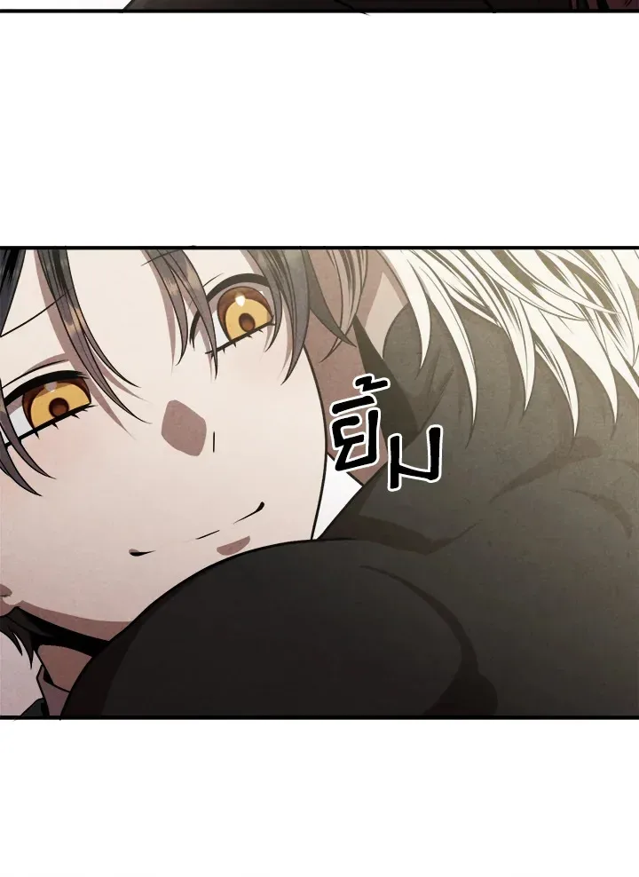 Legendary Youngest Son of the Marquis House ตอนที่ 109 หน้า 61