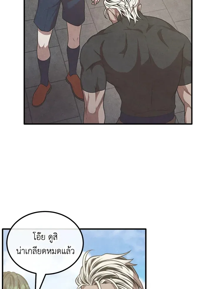 Legendary Youngest Son of the Marquis House ตอนที่ 109 หน้า 64