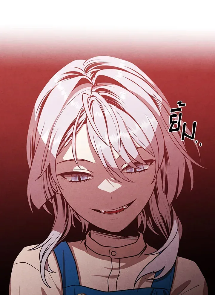 Legendary Youngest Son of the Marquis House ตอนที่ 110 หน้า 17