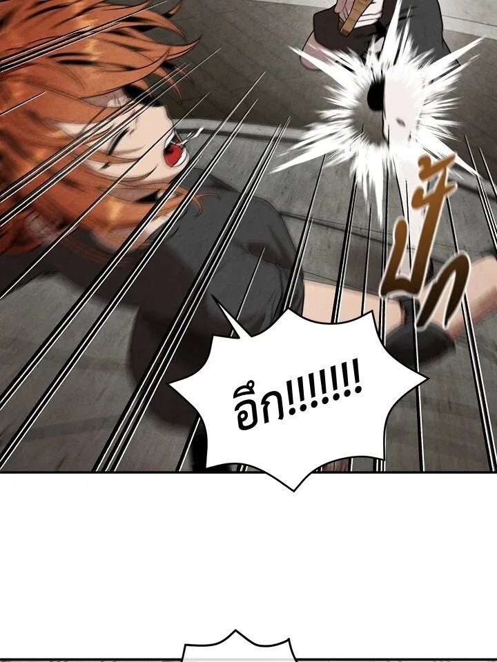 Legendary Youngest Son of the Marquis House ตอนที่ 112 หน้า 18