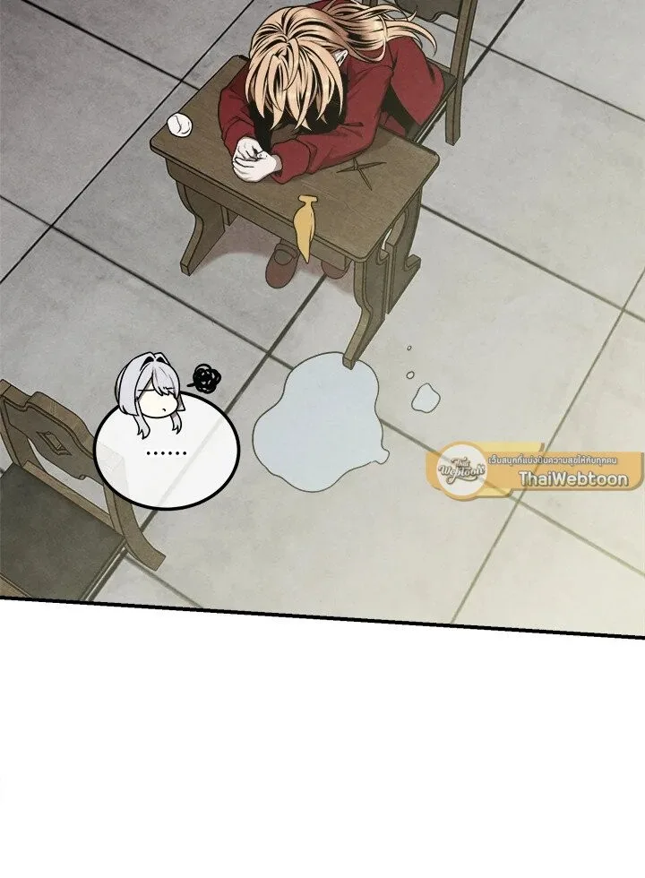 Legendary Youngest Son of the Marquis House ตอนที่ 112 หน้า 44