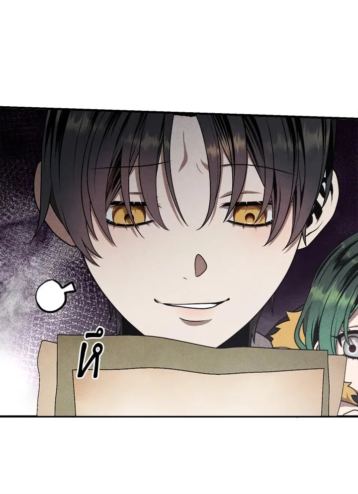 Legendary Youngest Son of the Marquis House ตอนที่ 112 หน้า 71