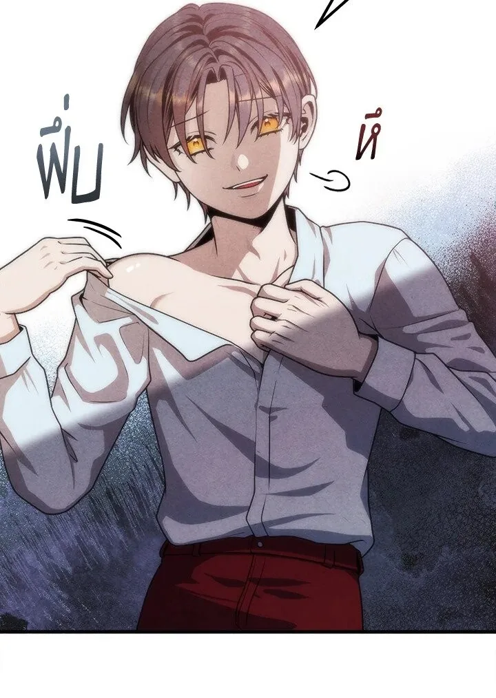 Legendary Youngest Son of the Marquis House ตอนที่ 114 หน้า 36