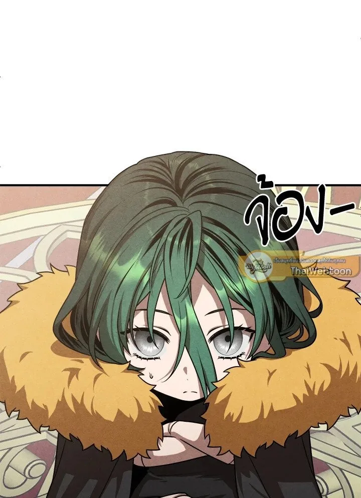 Legendary Youngest Son of the Marquis House ตอนที่ 114 หน้า 44