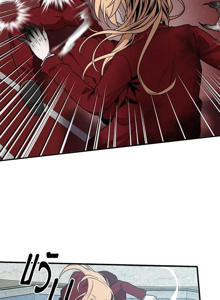 Legendary Youngest Son of the Marquis House ตอนที่ 115 หน้า 10
