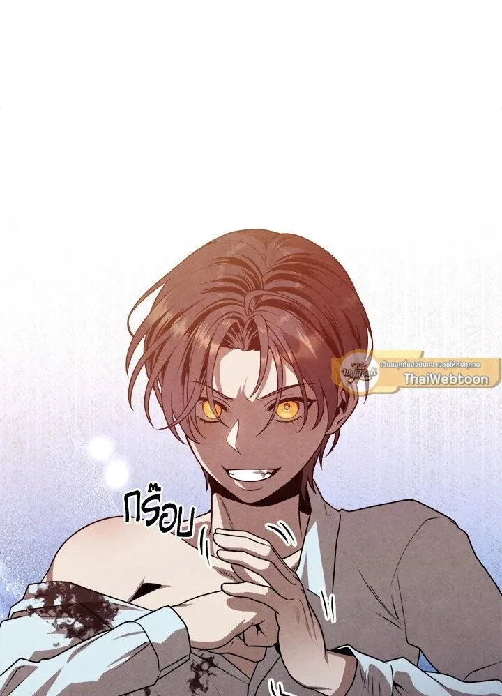 Legendary Youngest Son of the Marquis House ตอนที่ 115 หน้า 78