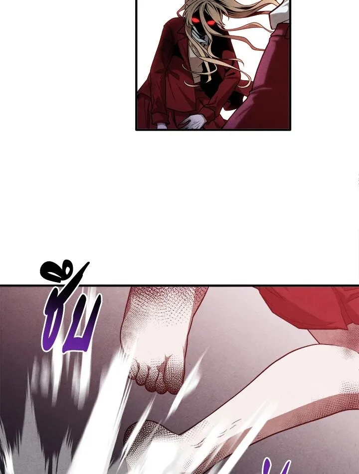 Legendary Youngest Son of the Marquis House ตอนที่ 116 หน้า 36