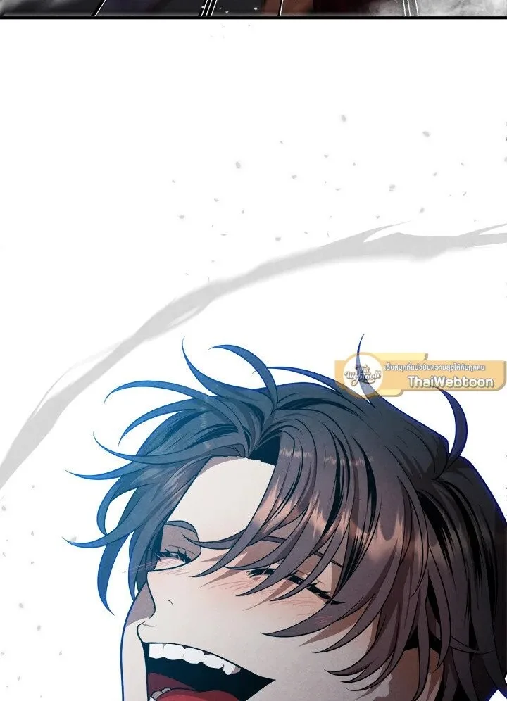 Legendary Youngest Son of the Marquis House ตอนที่ 117 หน้า 19