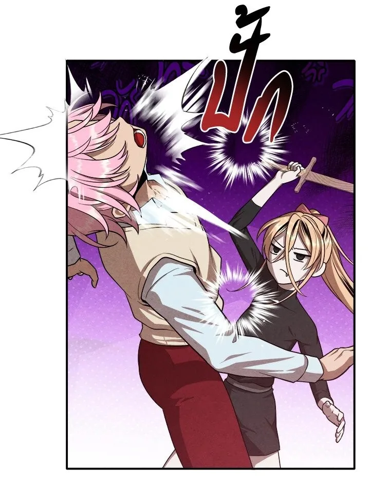 Legendary Youngest Son of the Marquis House ตอนที่ 118 หน้า 15