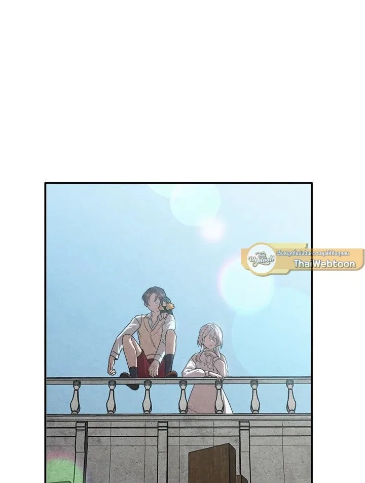 Legendary Youngest Son of the Marquis House ตอนที่ 118 หน้า 23