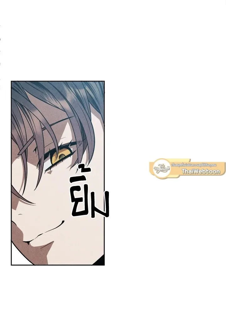 Legendary Youngest Son of the Marquis House ตอนที่ 119 หน้า 33