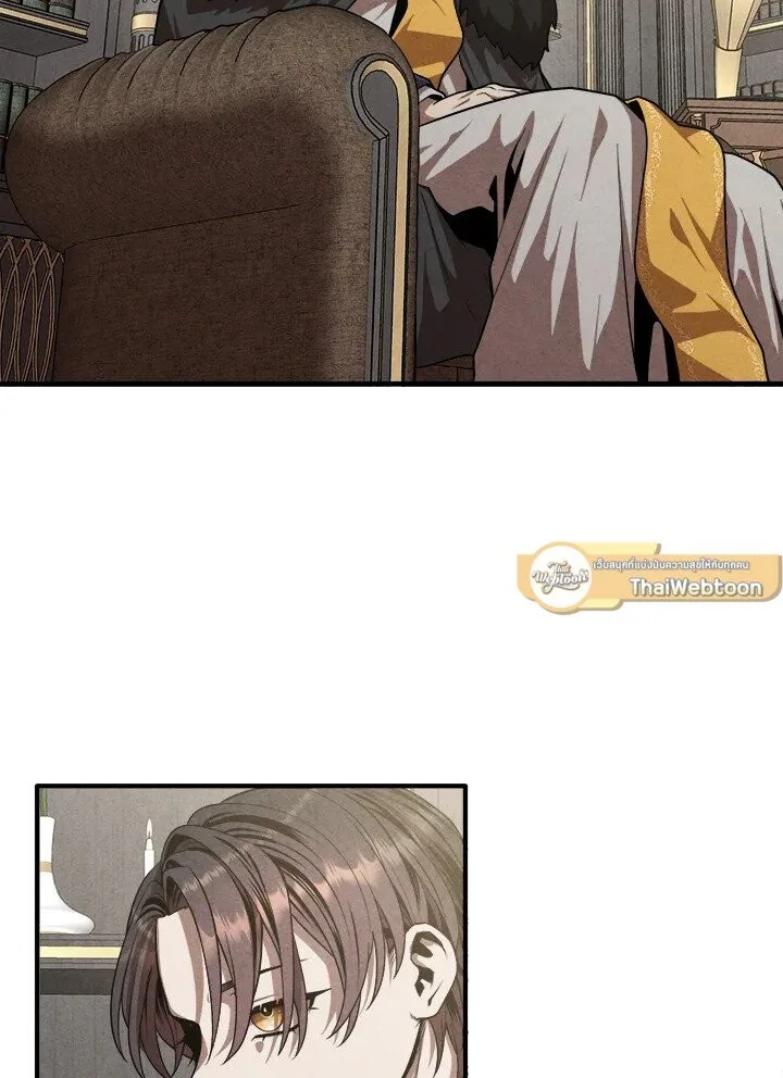 Legendary Youngest Son of the Marquis House ตอนที่ 120 หน้า 47