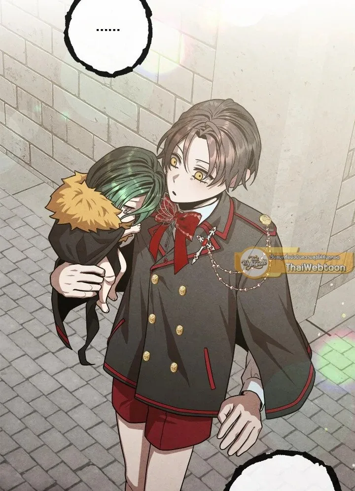Legendary Youngest Son of the Marquis House ตอนที่ 121 หน้า 79