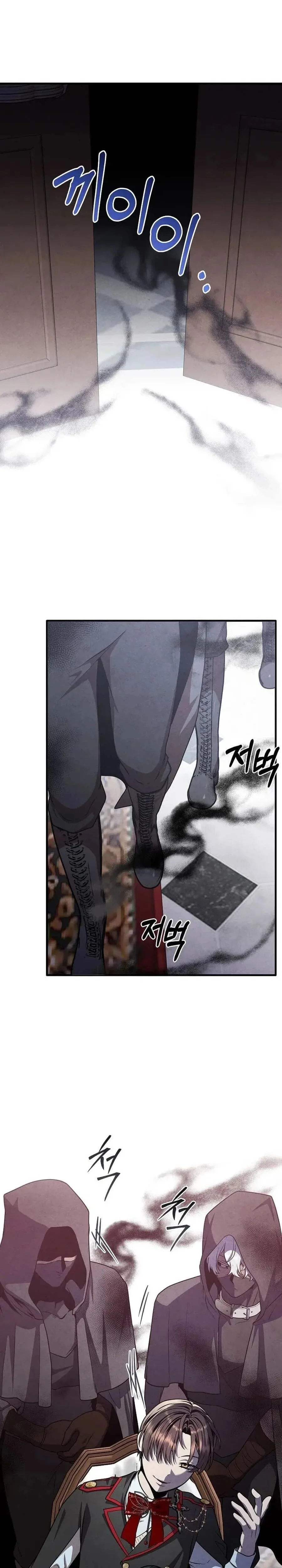 Legendary Youngest Son of the Marquis House ตอนที่ 139 หน้า 7