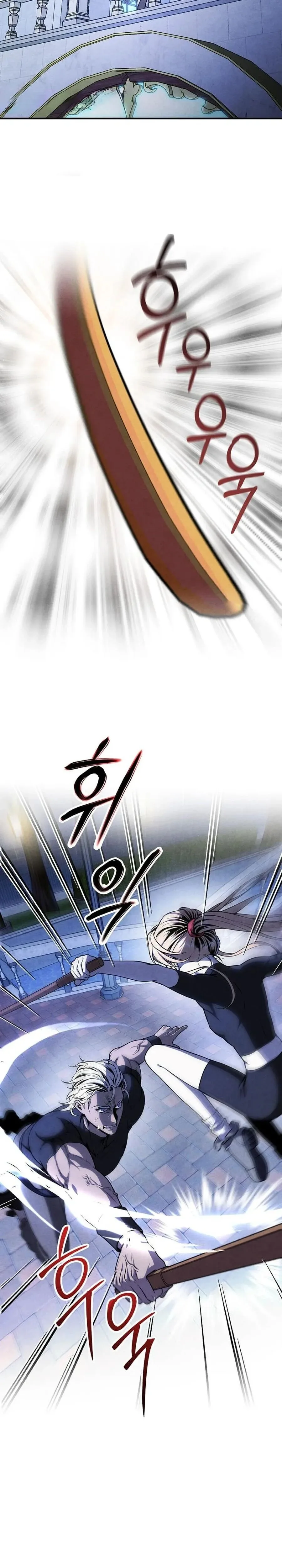 Legendary Youngest Son of the Marquis House ตอนที่ 151 หน้า 10
