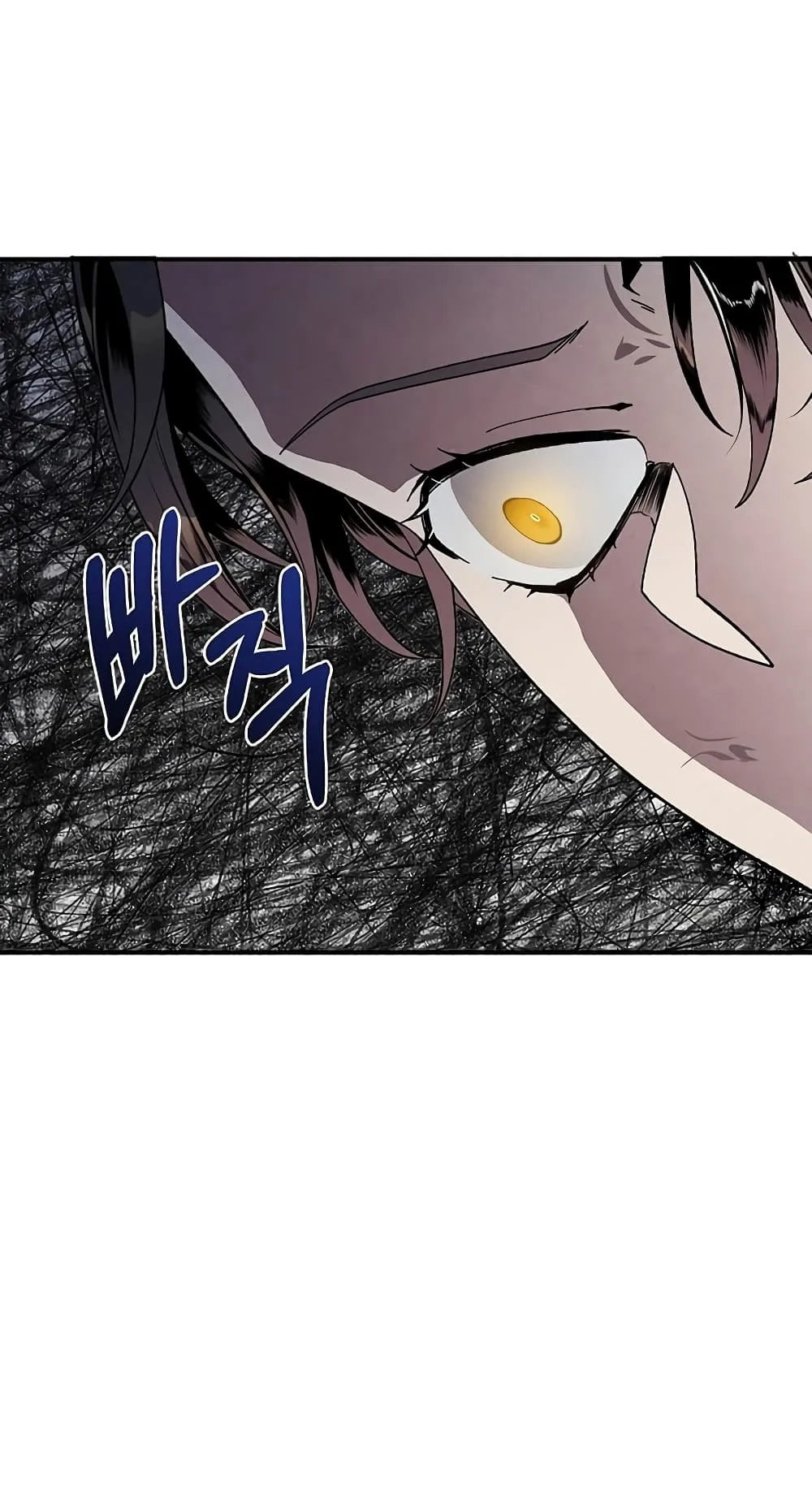 Legendary Youngest Son of the Marquis House ตอนที่ 2 หน้า 52