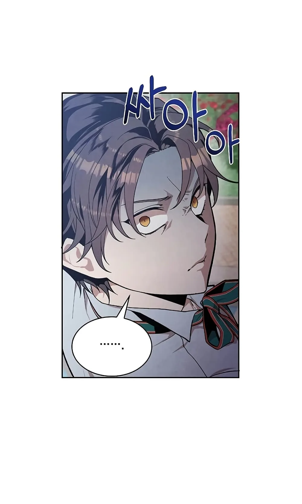 Legendary Youngest Son of the Marquis House ตอนที่ 2 หน้า 54