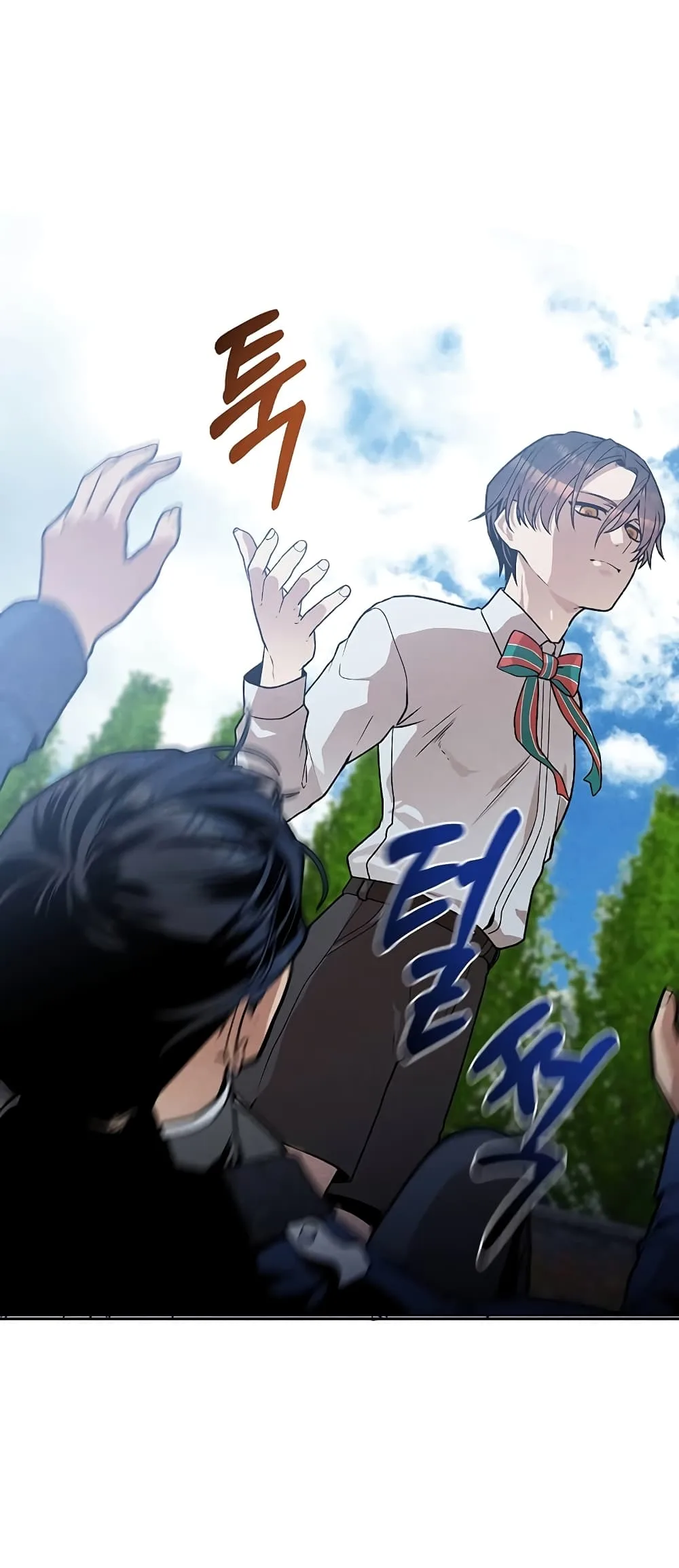 Legendary Youngest Son of the Marquis House ตอนที่ 4 หน้า 29